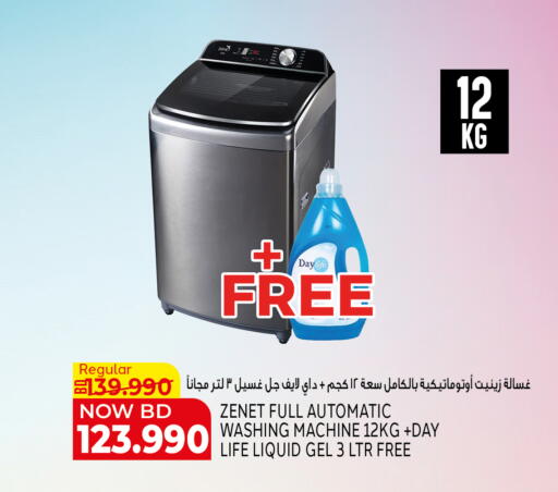 available at Al Jazira Supermarket in Bahrain