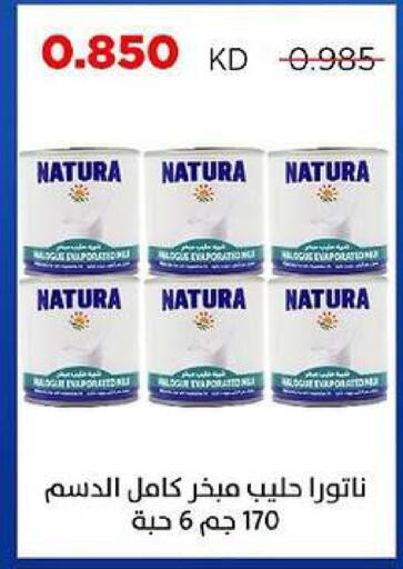 available at جمعية ضاحية صباح السالم التعاونية in الكويت - مدينة الكويت