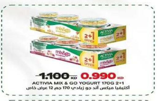 available at جمعية اشبيلية التعاونية in الكويت - مدينة الكويت