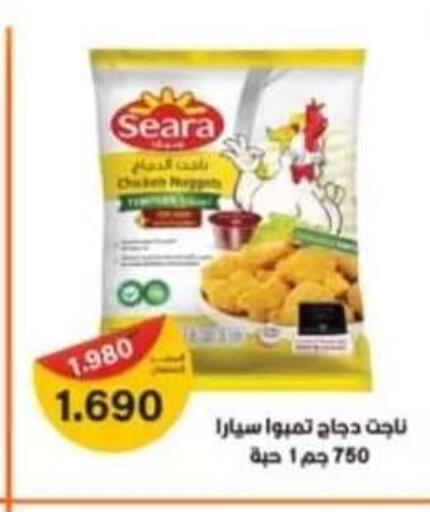available at Hateen Co-Op Society in Kuwait - Kuwait City