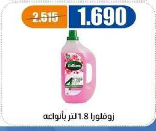 available at جمعية اشبيلية التعاونية in الكويت - مدينة الكويت