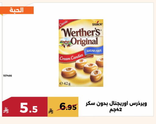 available at حدائق الفرات in مملكة العربية السعودية, السعودية, سعودية - مكة المكرمة