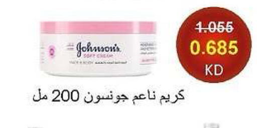 available at جمعية الدعية التعاونية in الكويت - مدينة الكويت