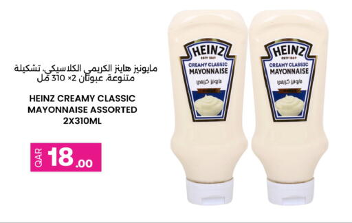 available at Ansar Gallery in Qatar - Doha