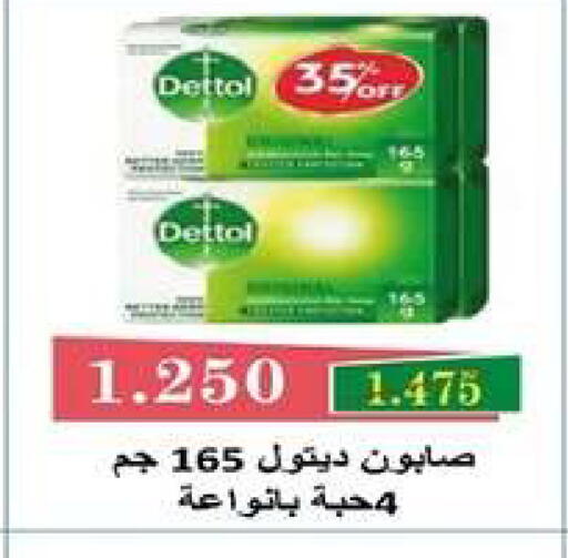 available at جمعية اشبيلية التعاونية in الكويت - مدينة الكويت