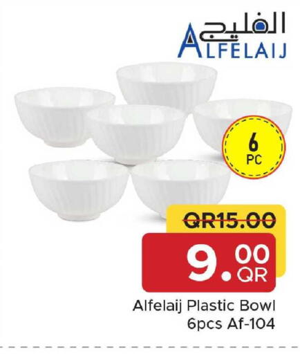 available at Family Food Centre in Qatar - Al Wakra