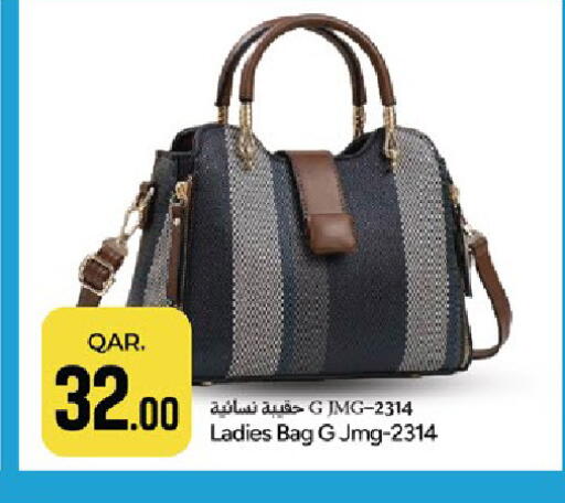 available at باريس هايبرماركت in قطر - أم صلال