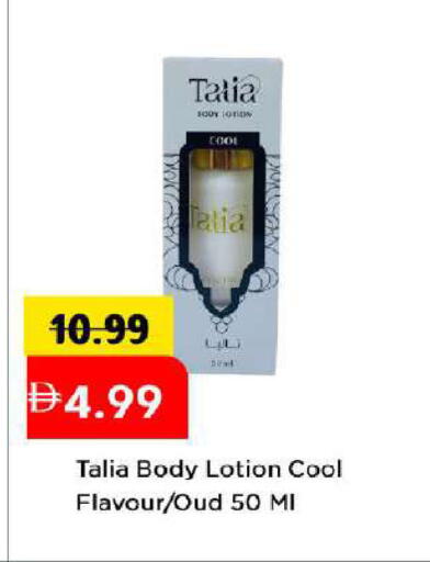 available at مارك & سيف in الإمارات العربية المتحدة , الامارات - دبي