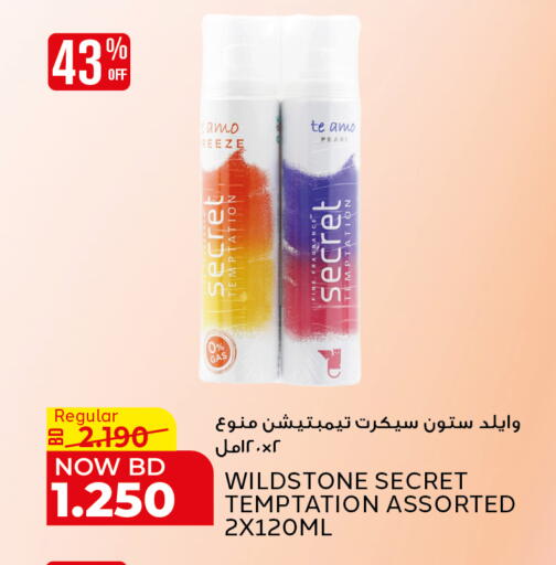 available at Al Jazira Supermarket in Bahrain