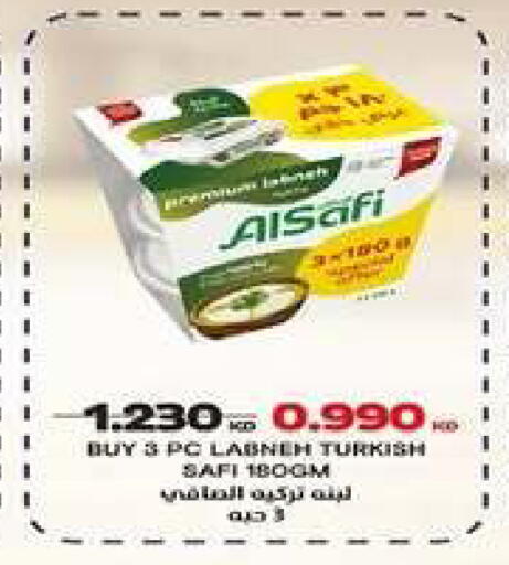 available at جمعية اشبيلية التعاونية in الكويت - مدينة الكويت