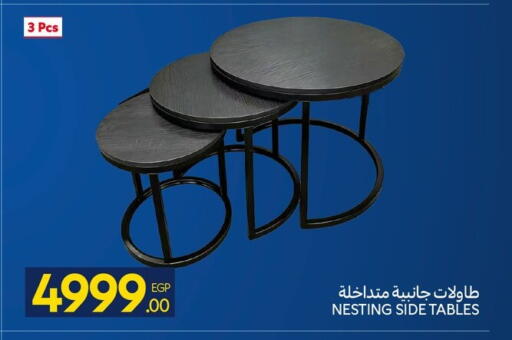 available at Carrefour  in Egypt - Cairo