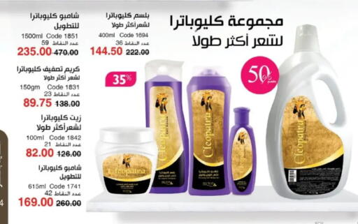 available at ماى واى مصر in Egypt - القاهرة