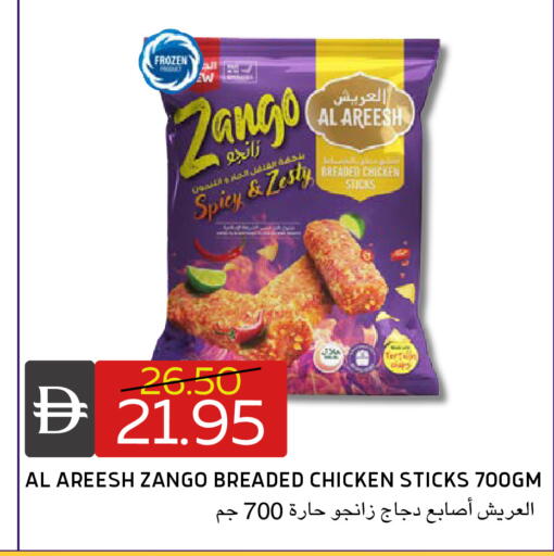 available at Select Market in UAE - Abu Dhabi