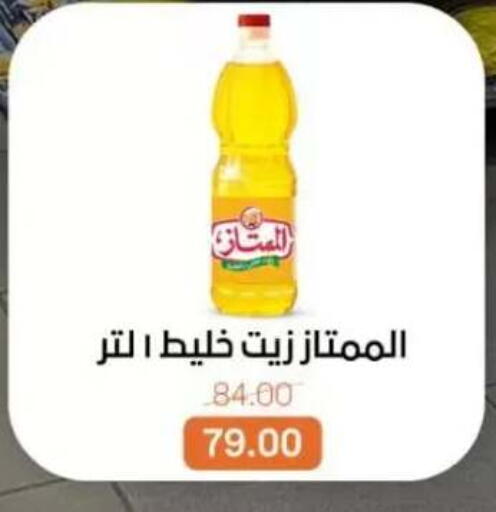 available at Beit El Gomla in Egypt - Cairo