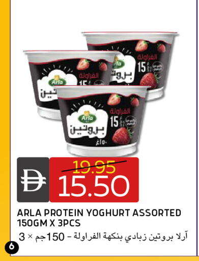 available at Select Market in UAE - Abu Dhabi