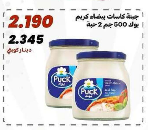 available at جمعية الدعية التعاونية in الكويت - مدينة الكويت