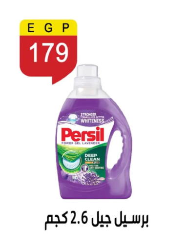 available at بن سليمان in Egypt - القاهرة