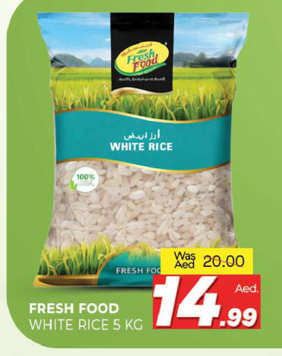 available at المدينة in الإمارات العربية المتحدة , الامارات - الشارقة / عجمان