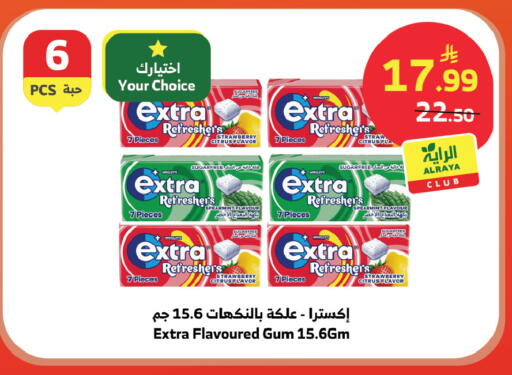 Strawberry available at الراية in مملكة العربية السعودية, السعودية, سعودية - خميس مشيط