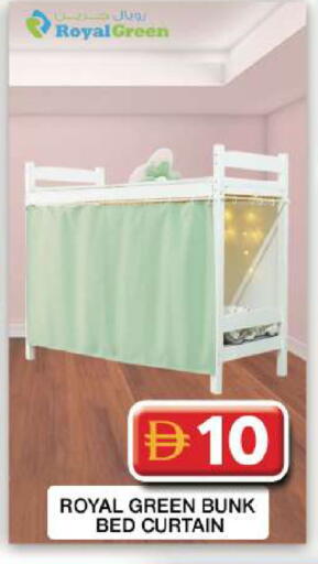 available at Grand Hyper Market in UAE - Dubai