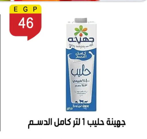 available at بن سليمان in Egypt - القاهرة