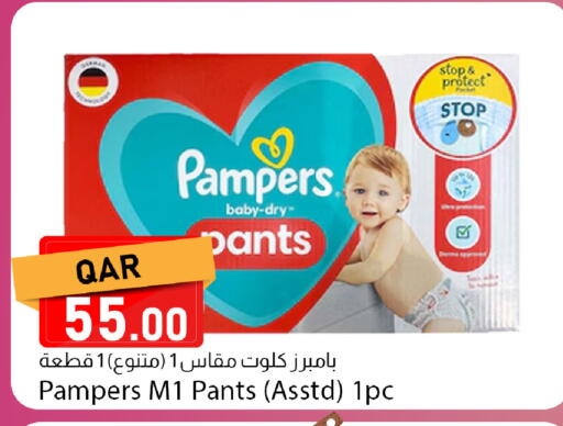 available at Dana Market in Qatar - Umm Salal