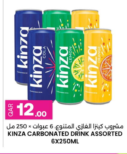 Lemon Orange available at Ansar Gallery in Qatar - Al Wakra