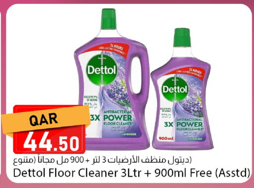 available at Dana Market in Qatar - Umm Salal
