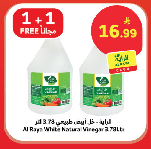 available at الراية in مملكة العربية السعودية, السعودية, سعودية - خميس مشيط