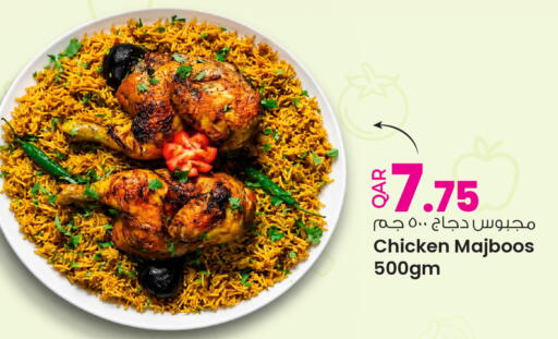 available at أنصار جاليري in قطر - الدوحة