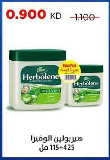 available at جمعية ضاحية صباح السالم التعاونية in الكويت - مدينة الكويت