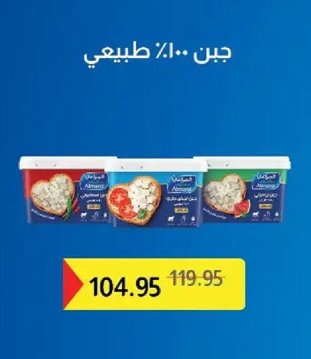 available at Pickmart in Egypt - Cairo