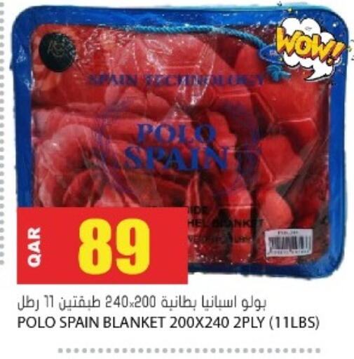 available at جراند هايبرماركت in قطر - أم صلال