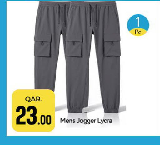 available at Paris Hypermarket in Qatar - Doha