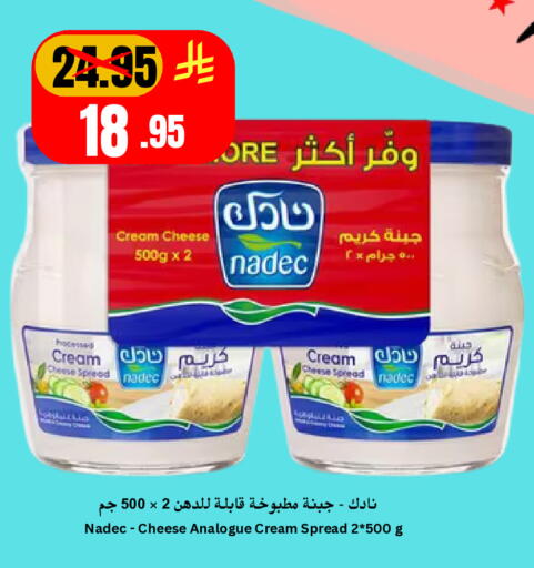 available at Economic World in KSA, Saudi Arabia, Saudi - Jeddah