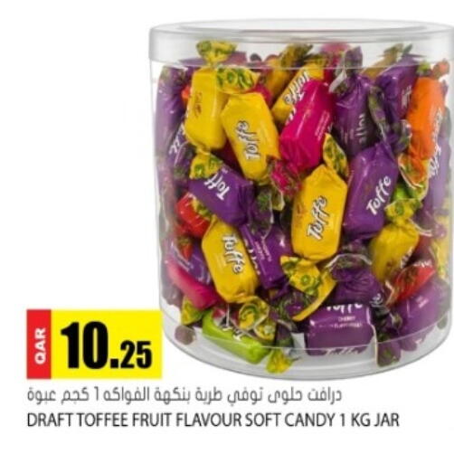 available at Grand Hypermarket in Qatar - Doha