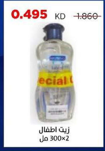 available at جمعية ضاحية صباح السالم التعاونية in الكويت - مدينة الكويت