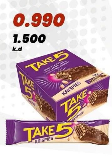 available at جمعية الدعية التعاونية in الكويت - مدينة الكويت