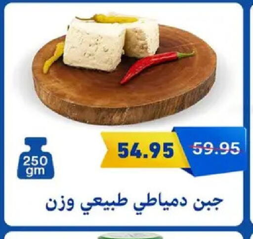 available at Pickmart in Egypt - Cairo