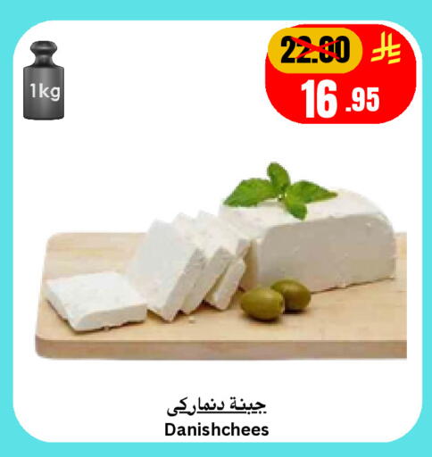 available at Economic World in KSA, Saudi Arabia, Saudi - Jeddah