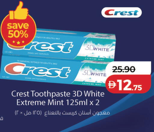Mint available at Lulu Hypermarket in UAE - Abu Dhabi