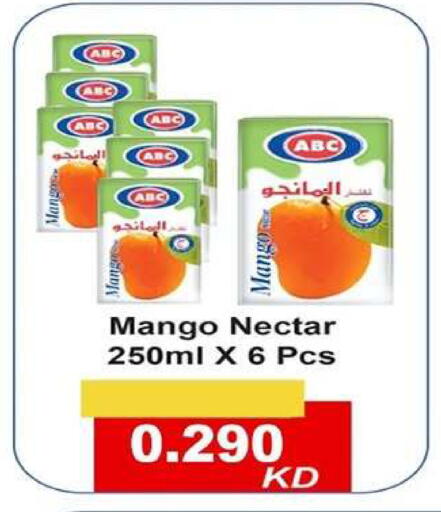 Mango available at جمعية اشبيلية التعاونية in الكويت - مدينة الكويت