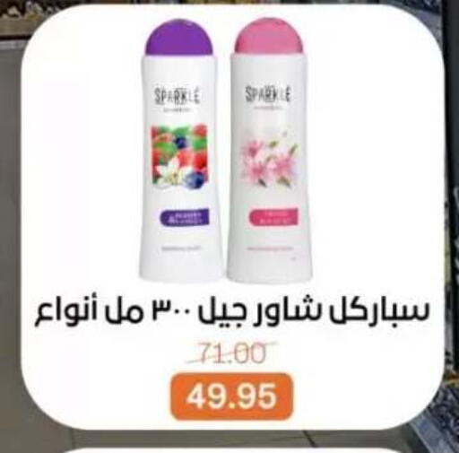 available at Beit El Gomla in Egypt - Cairo