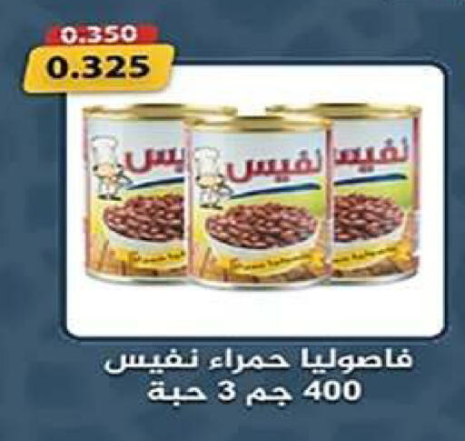 available at جمعية اشبيلية التعاونية in الكويت - مدينة الكويت