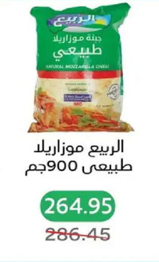 available at Pickmart in Egypt - Cairo