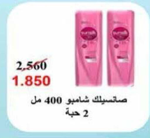 available at جمعية الرميثية التعاونية in الكويت - مدينة الكويت