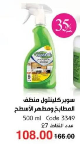available at My Way Egypt  in Egypt - Cairo