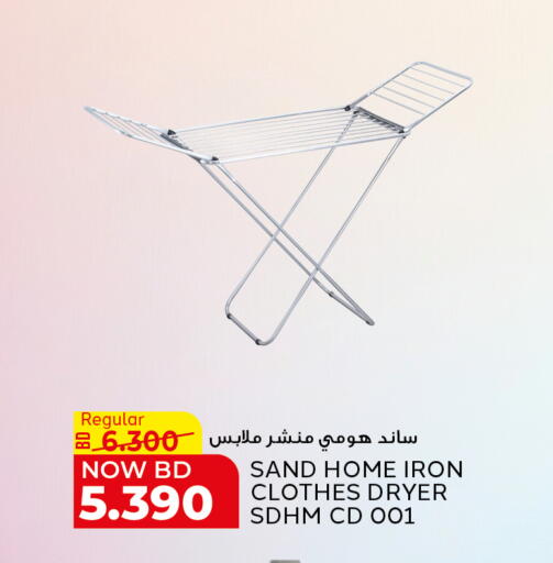 available at الجزيرة سوبرماركت in البحرين