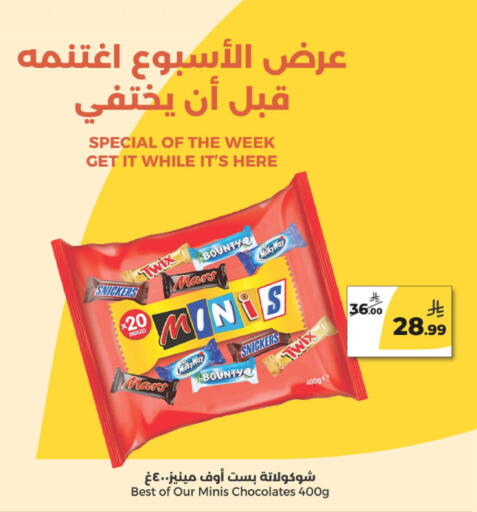 available at Danah Daily Fresh in KSA, Saudi Arabia, Saudi - Riyadh