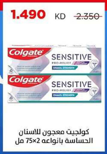 available at جمعية ضاحية صباح السالم التعاونية in الكويت - مدينة الكويت